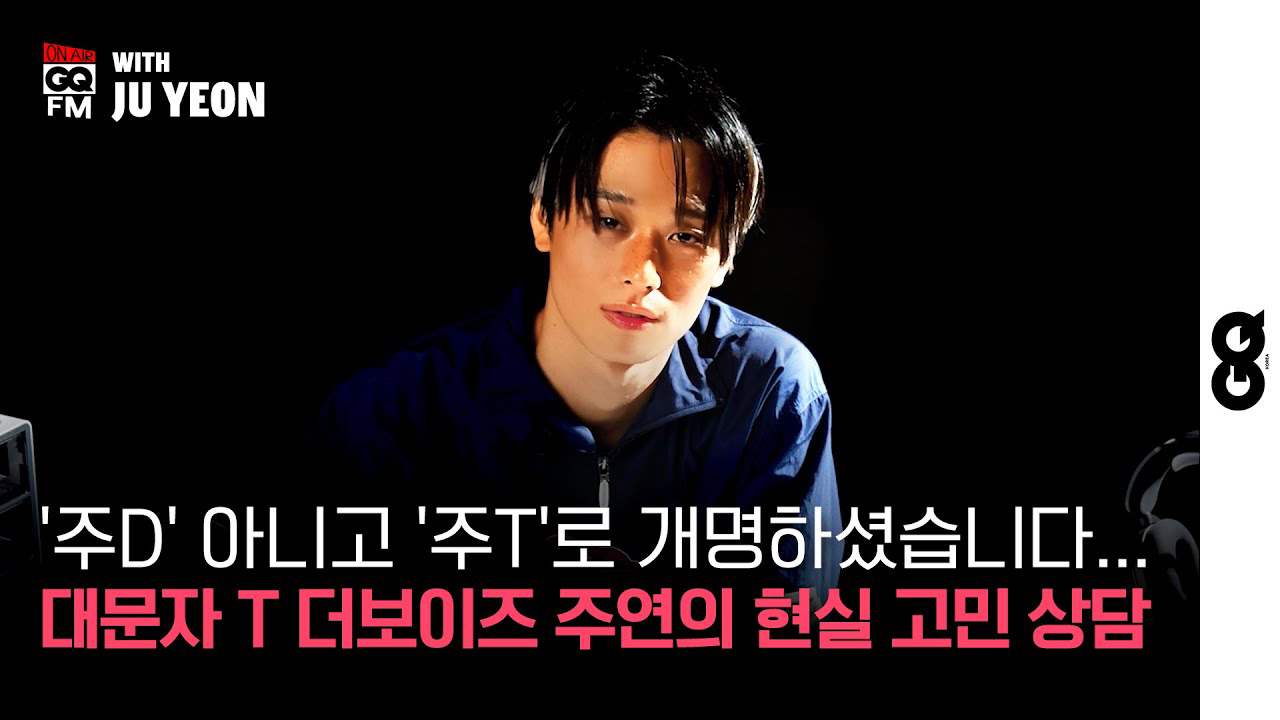 Latest photo of Juyeon (THE BOYZ)