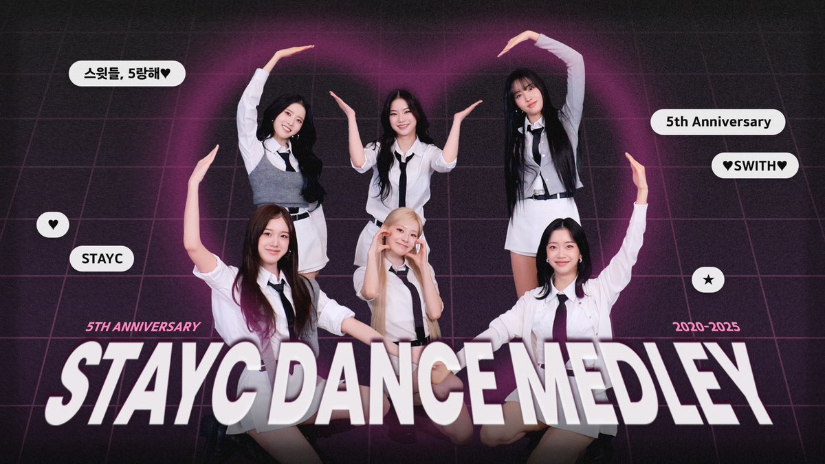 STAYC 최근 활동샷