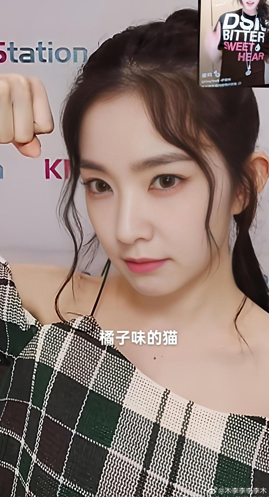 Irene (Red Velvet)的最新活动照片