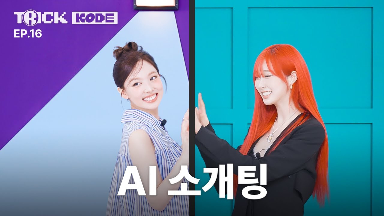 Recent activity shot of Nayeon (TWICE)