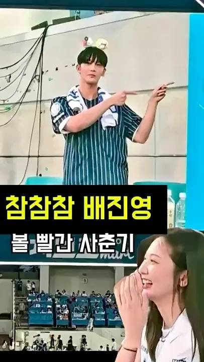 The most beloved wallpaper among Bae Jinyoung's fans