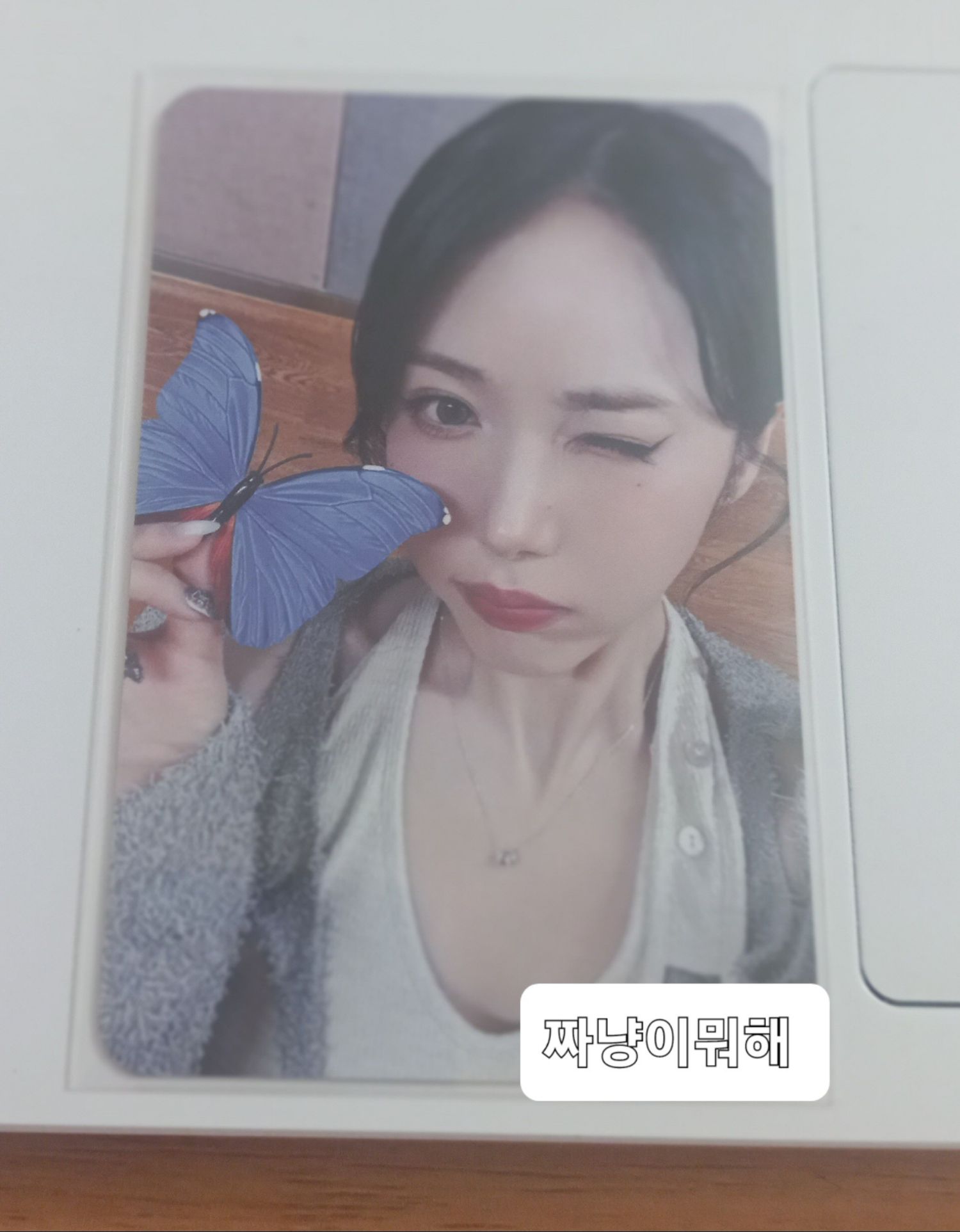 Recent activity shot of Eunha (GFRIEND, VIVIZ)