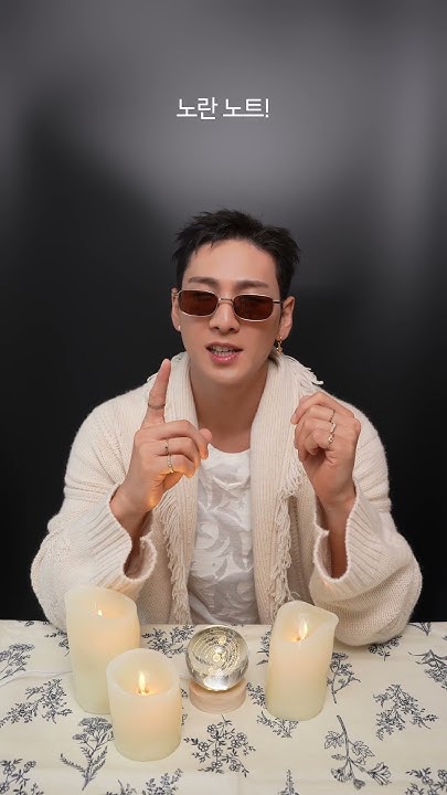 백호 팬이 찍은 순간