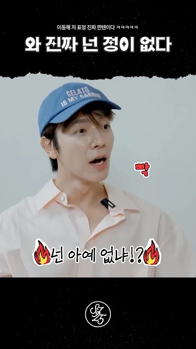 The most beloved wallpaper among Super Junior's fans