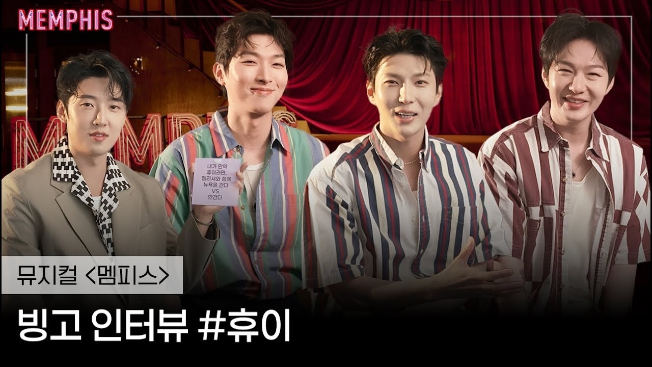 Behind-the-scenes cut of VIXX