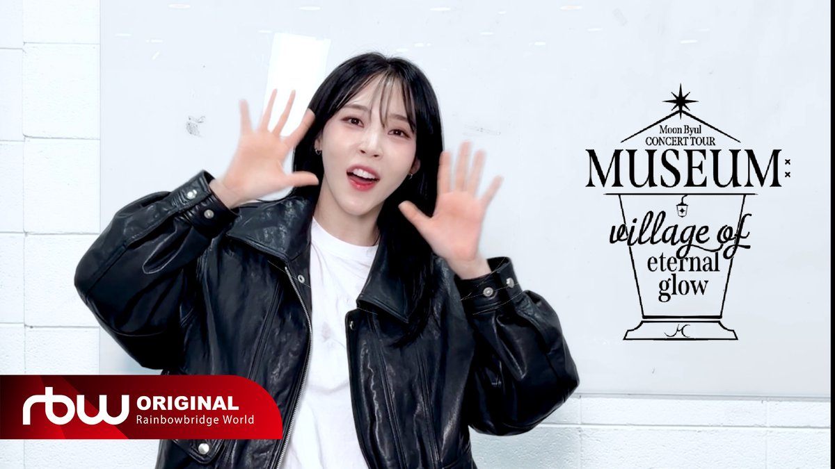 마마무 팬이 찍은 순간