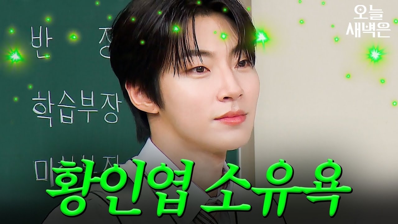 몬스타엑스의 비하인드 컷