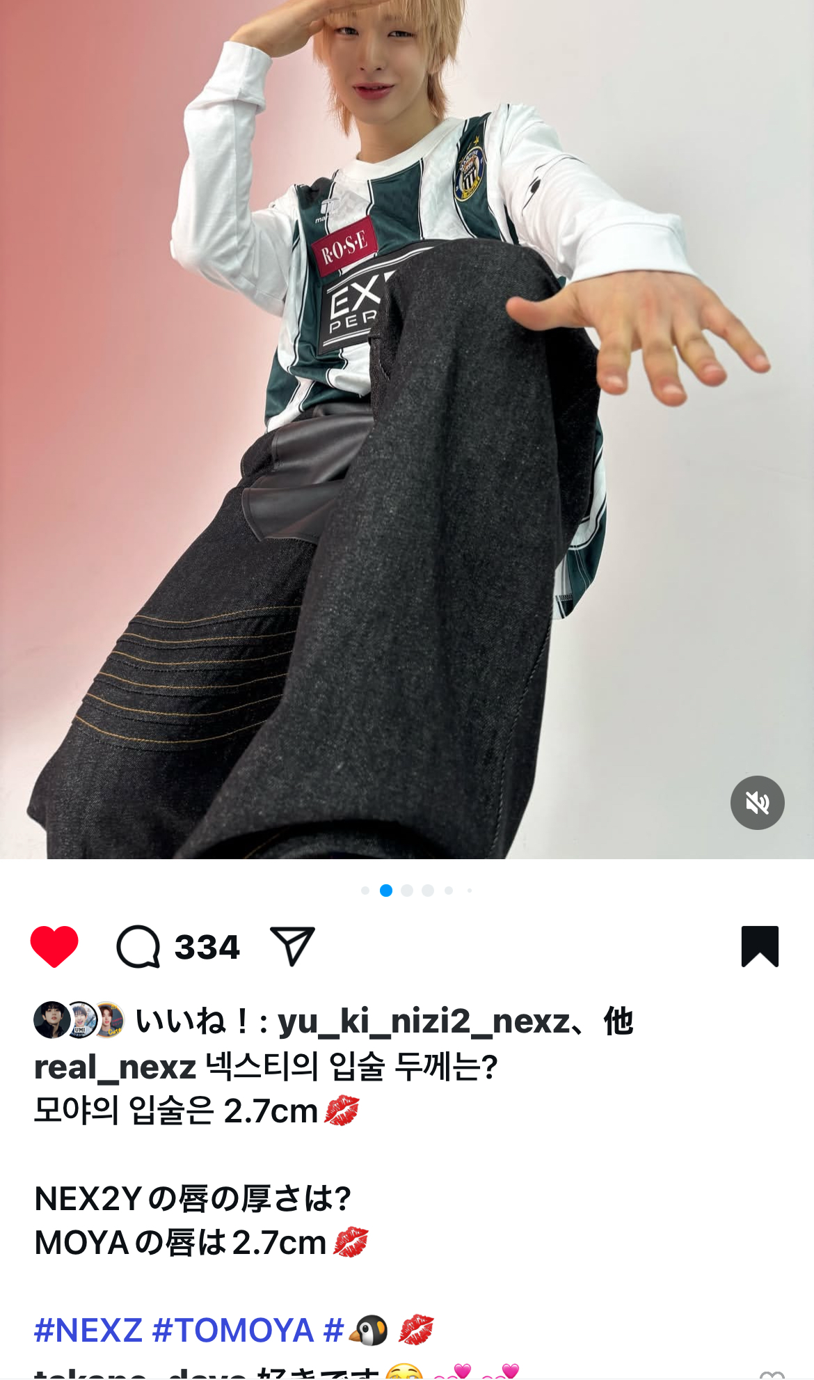 Recent activity shot of Tomoya (NEXZ)