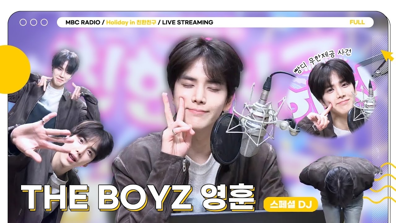 Latest photo of Younghoon (THE BOYZ)