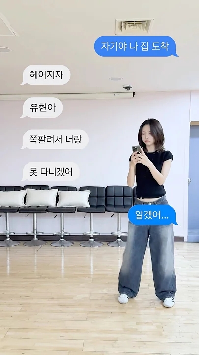 Behind-the-scenes cut of DREAMCATCHER