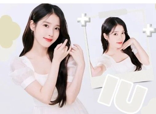 Recent activity shot of IU