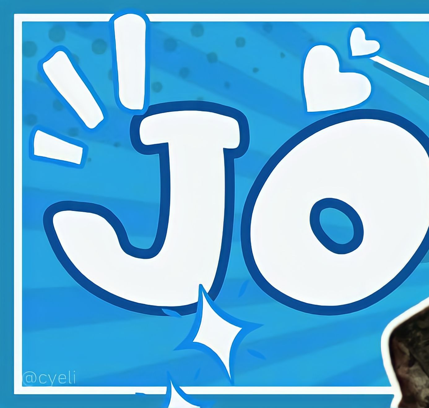 세븐틴의 비하인드 컷