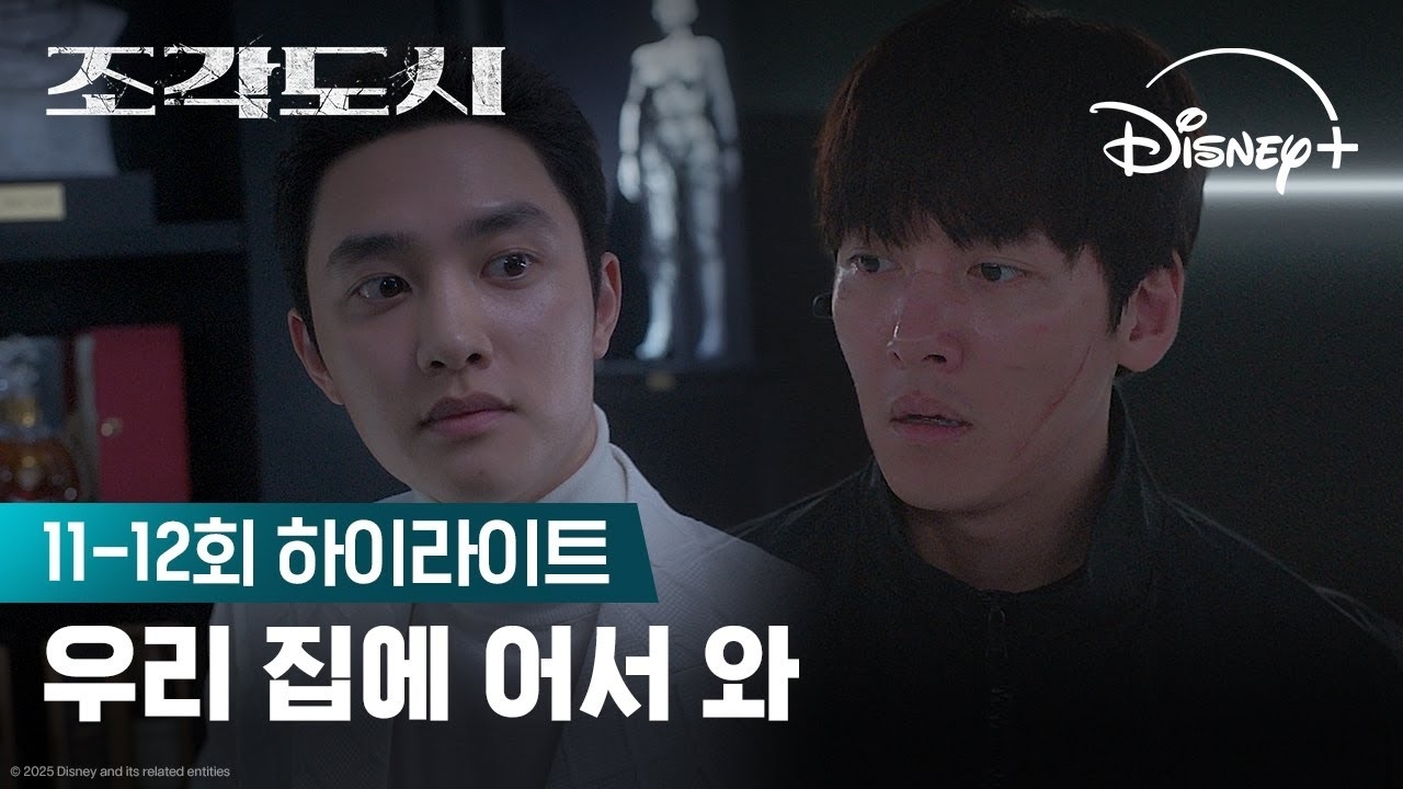 D.O. (EXO)的幕後花絮