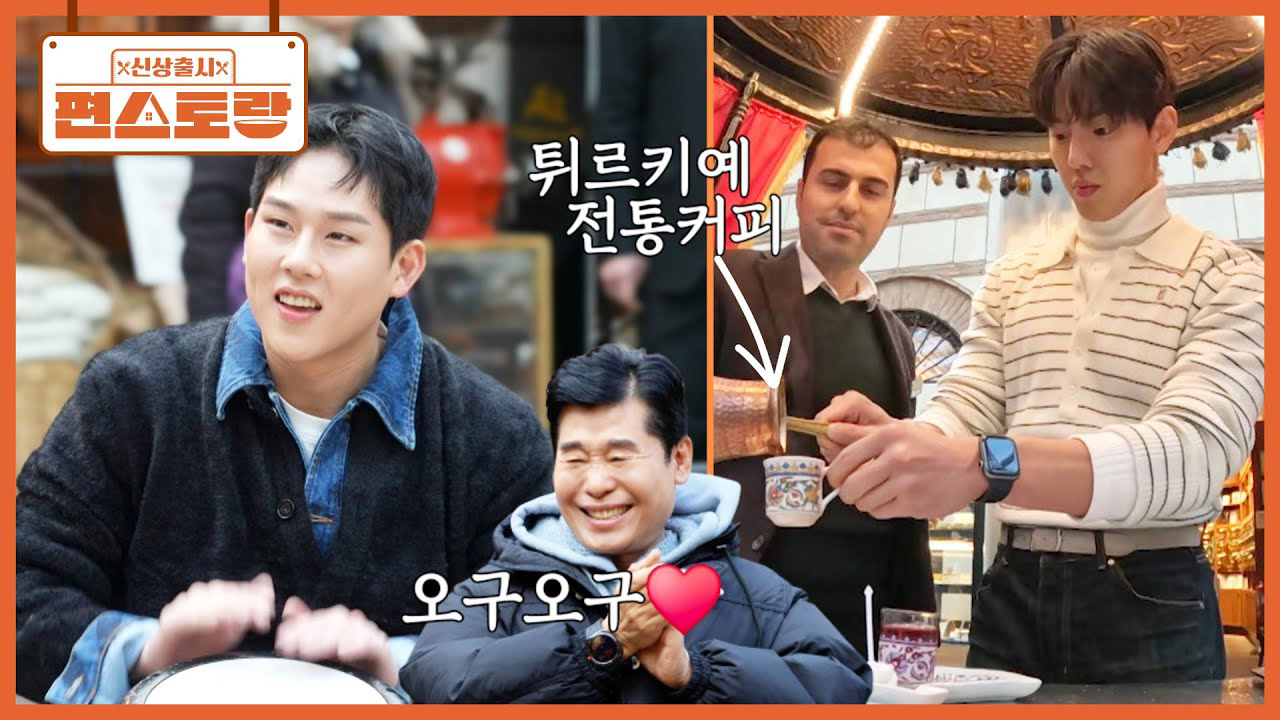 Behind-the-scenes cut of Shownu (MONSTA X)