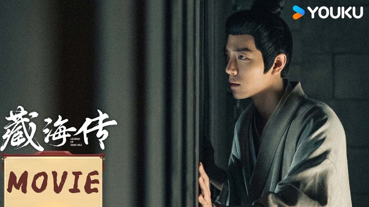 Latest photo of Xiao Zhan