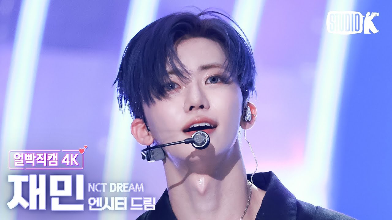 A moment captured by Jaemin (NCT DREAM)'s fan