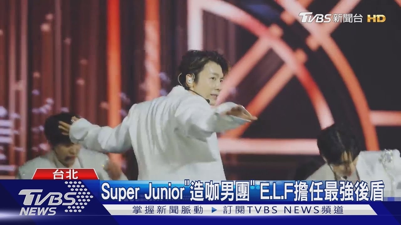 Momen yang diabadikan oleh penggemar Super Junior