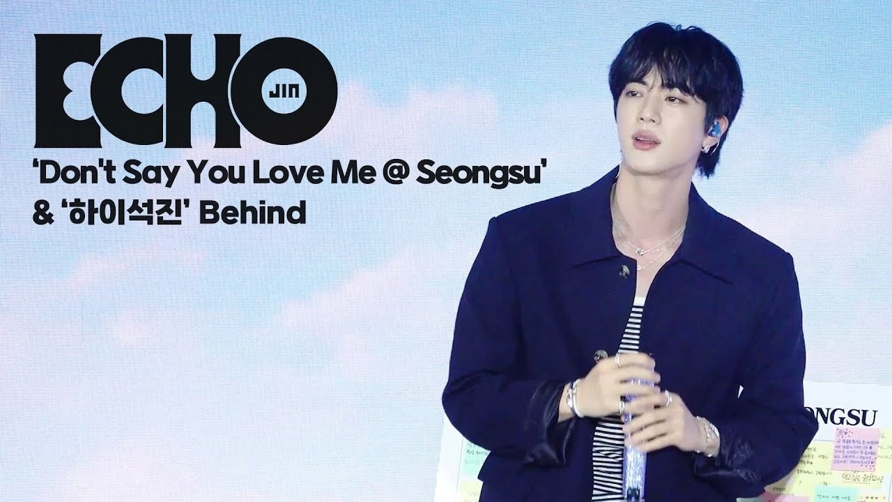 ジン (BTS)の最近の活動写真