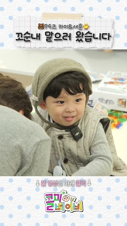 Recent activity shot of Kai (EXO)