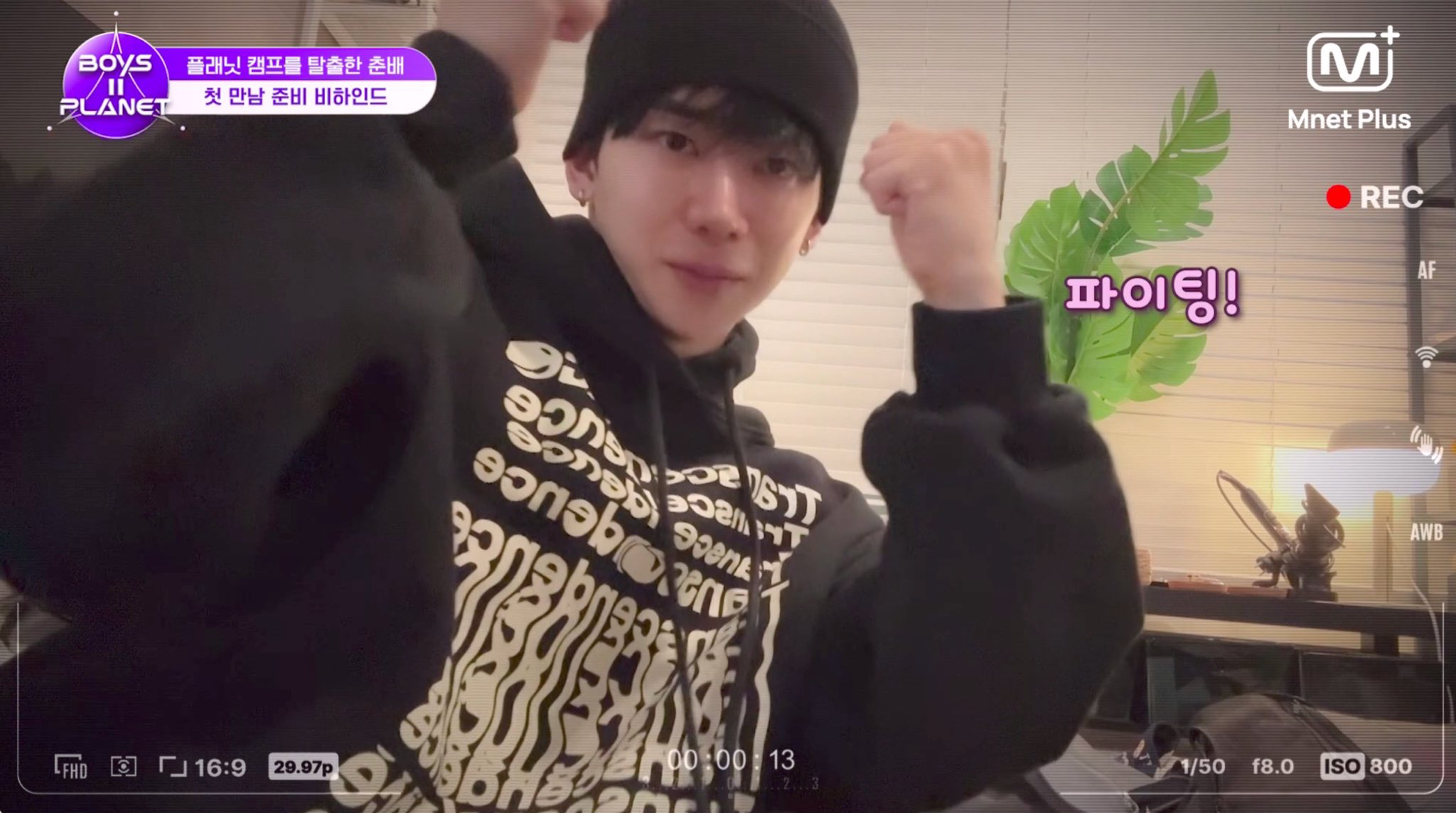 Recent activity shot of Yumeki