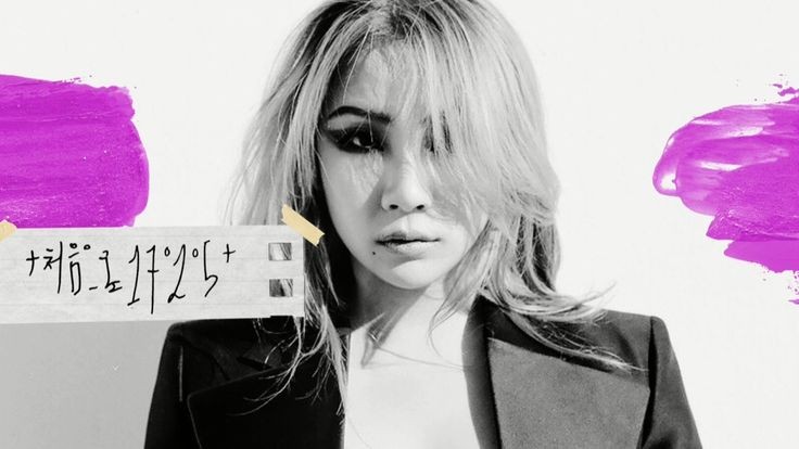 Latest photo of CL (2NE1)