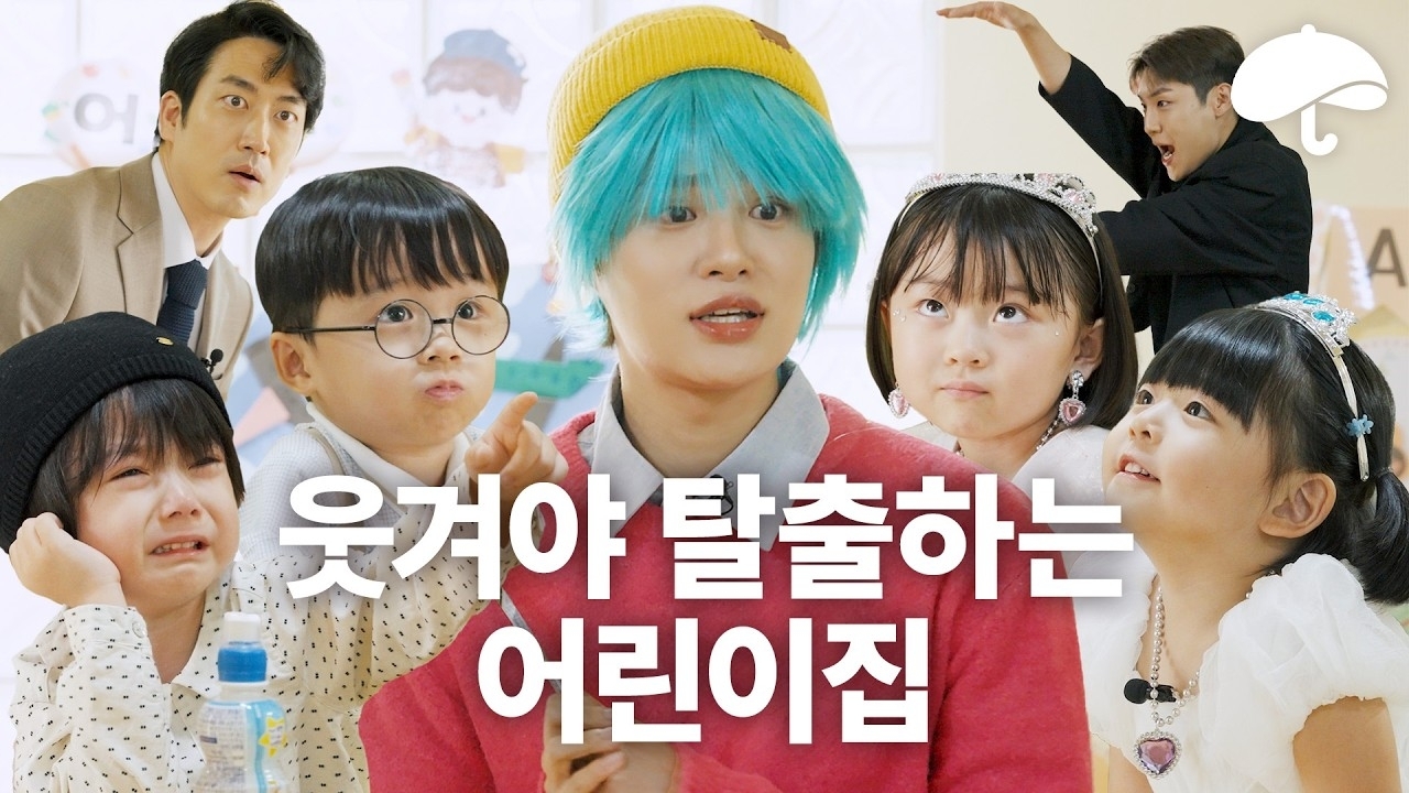Behind-the-scenes cut of AB6IX