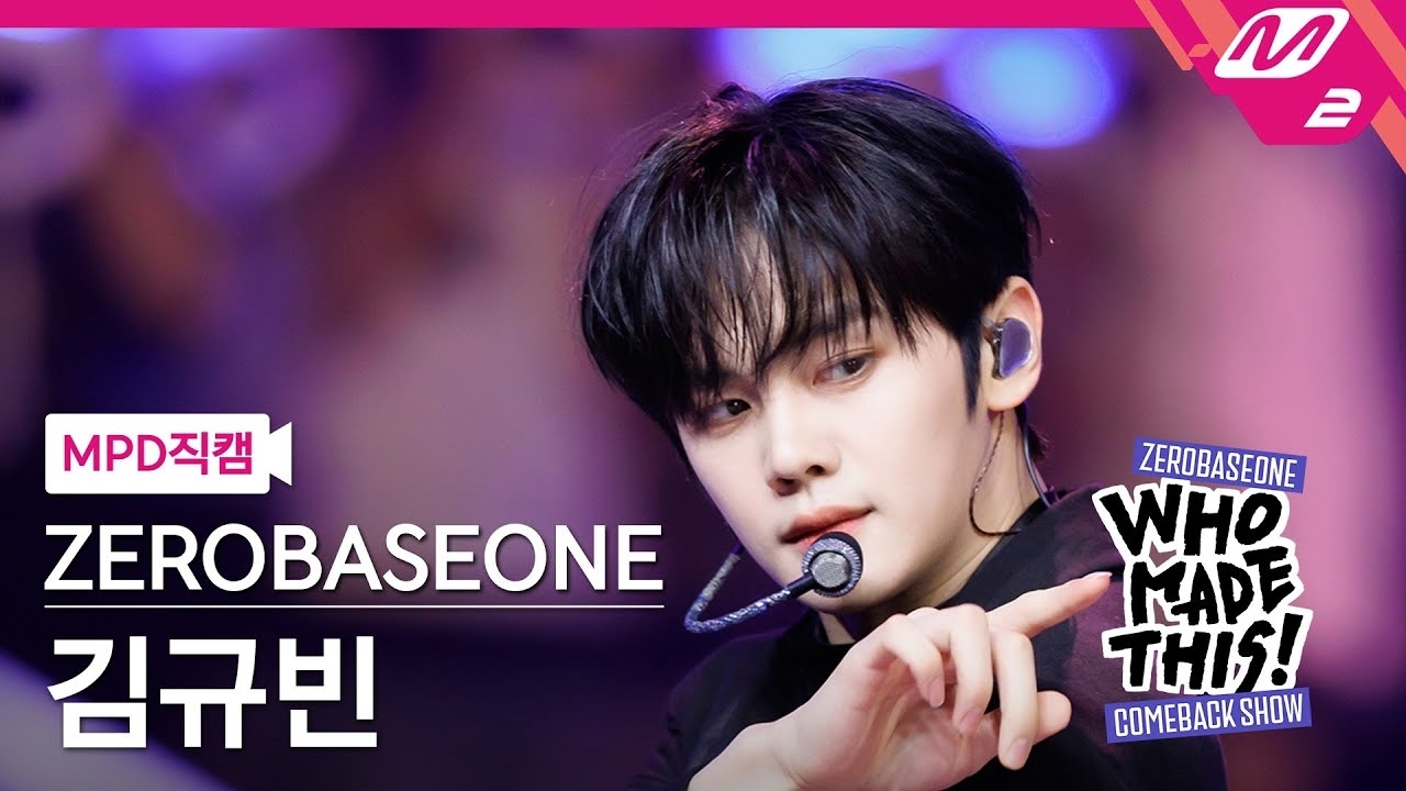 A moment captured by Kim Gyuvin (ZEROBASEONE)'s fan