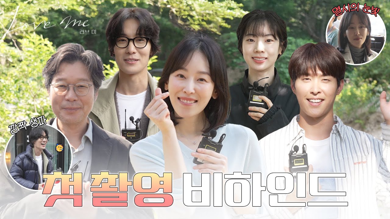 ダヒョン (TWICE)の舞台裏ショット