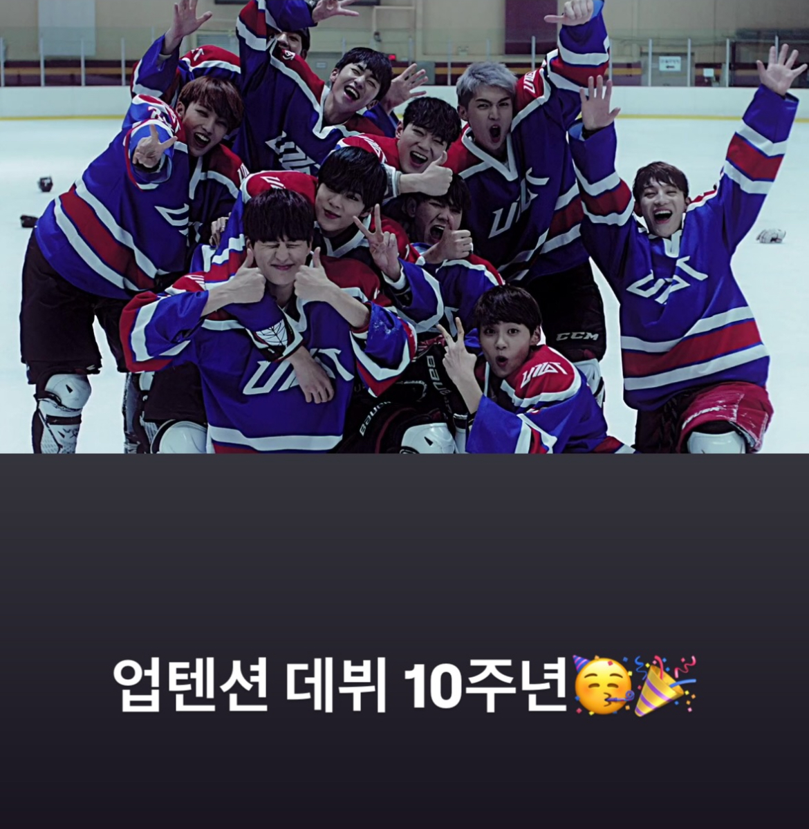 Recent activity shot of Sunyoul (UP10TION)