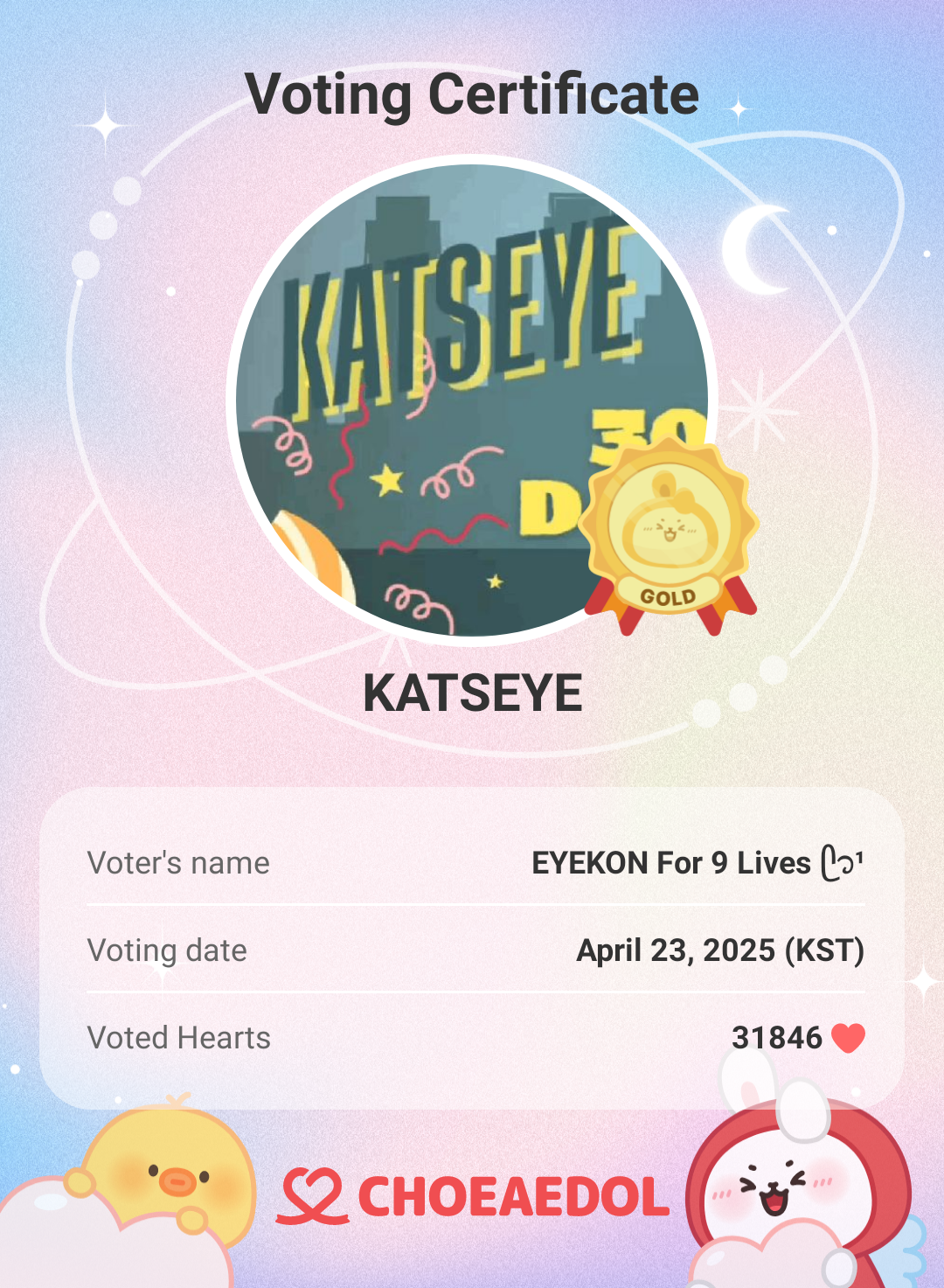 Behind-the-scenes cut of KATSEYE
