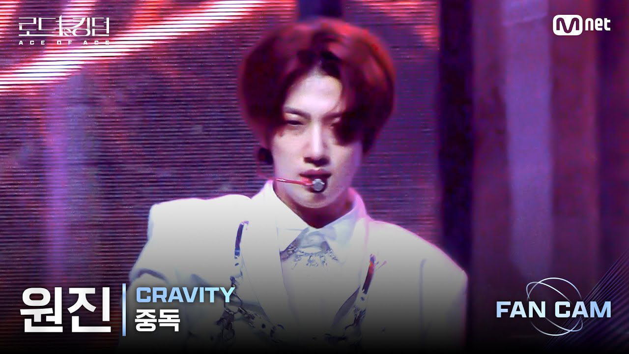 Recent activity shot of Wonjin (CRAVITY)