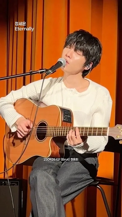 Latest photo of Jeong Sewoon