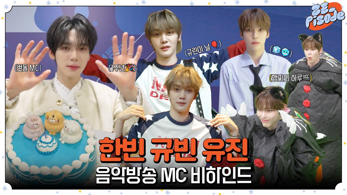 제로베이스원의 비하인드 컷