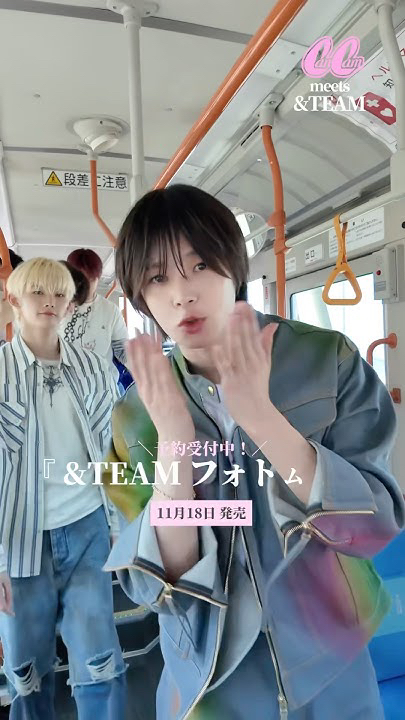 Fan-made special wallpaper for Harua (&TEAM)