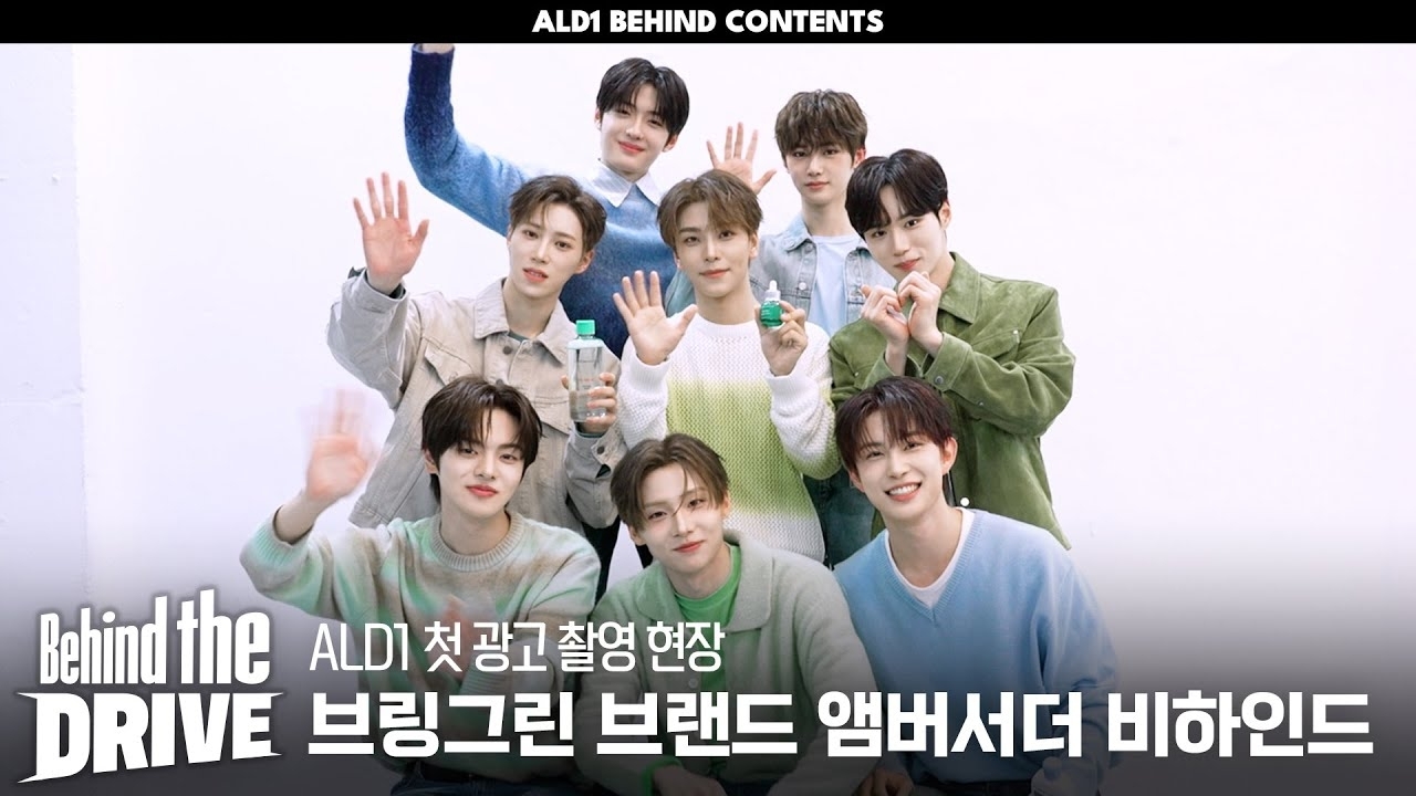 A moment captured by Kim Junseo (ALPHA DRIVE ONE)'s fan