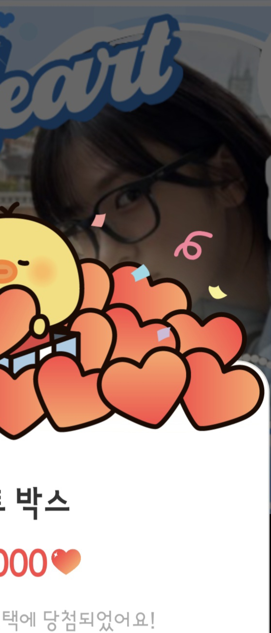 アン・ユジン (IVE)の最近の活動写真