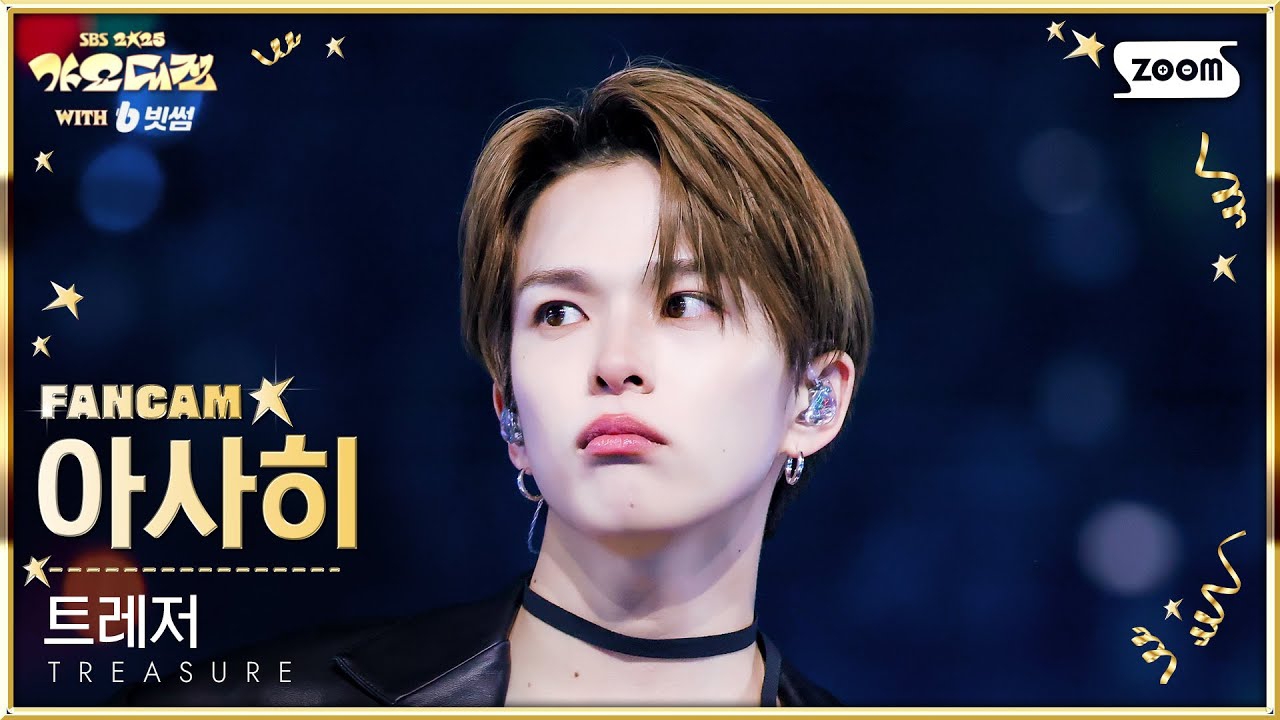 Asahi (TREASURE)的幕後花絮