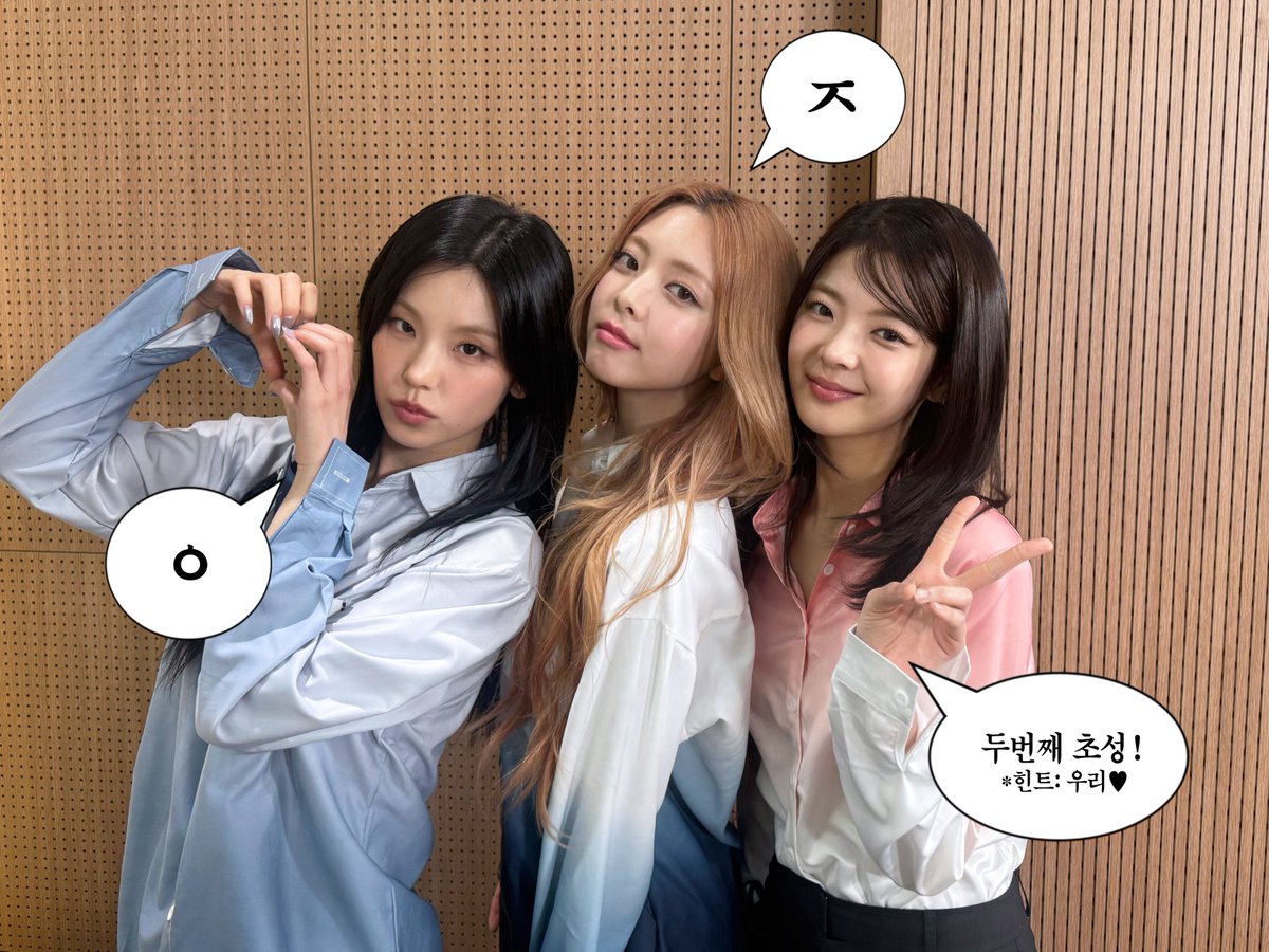 Latest photo of ITZY