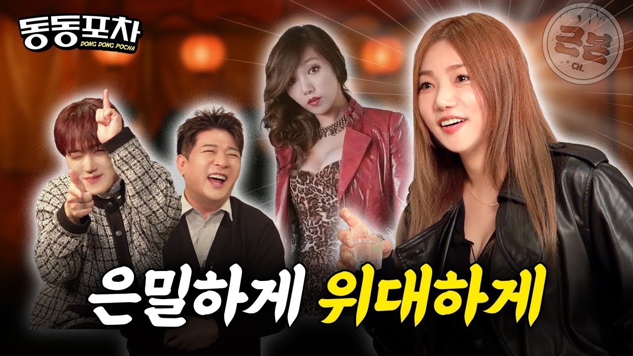 슈퍼주니어의 비하인드 컷