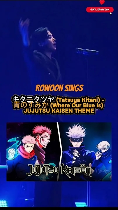 A moment captured by Rowoon's fan