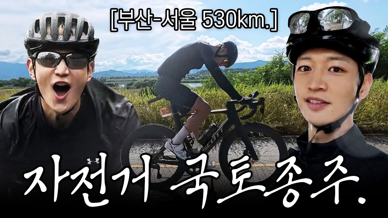 A moment captured by Minho (SHINee)'s fan