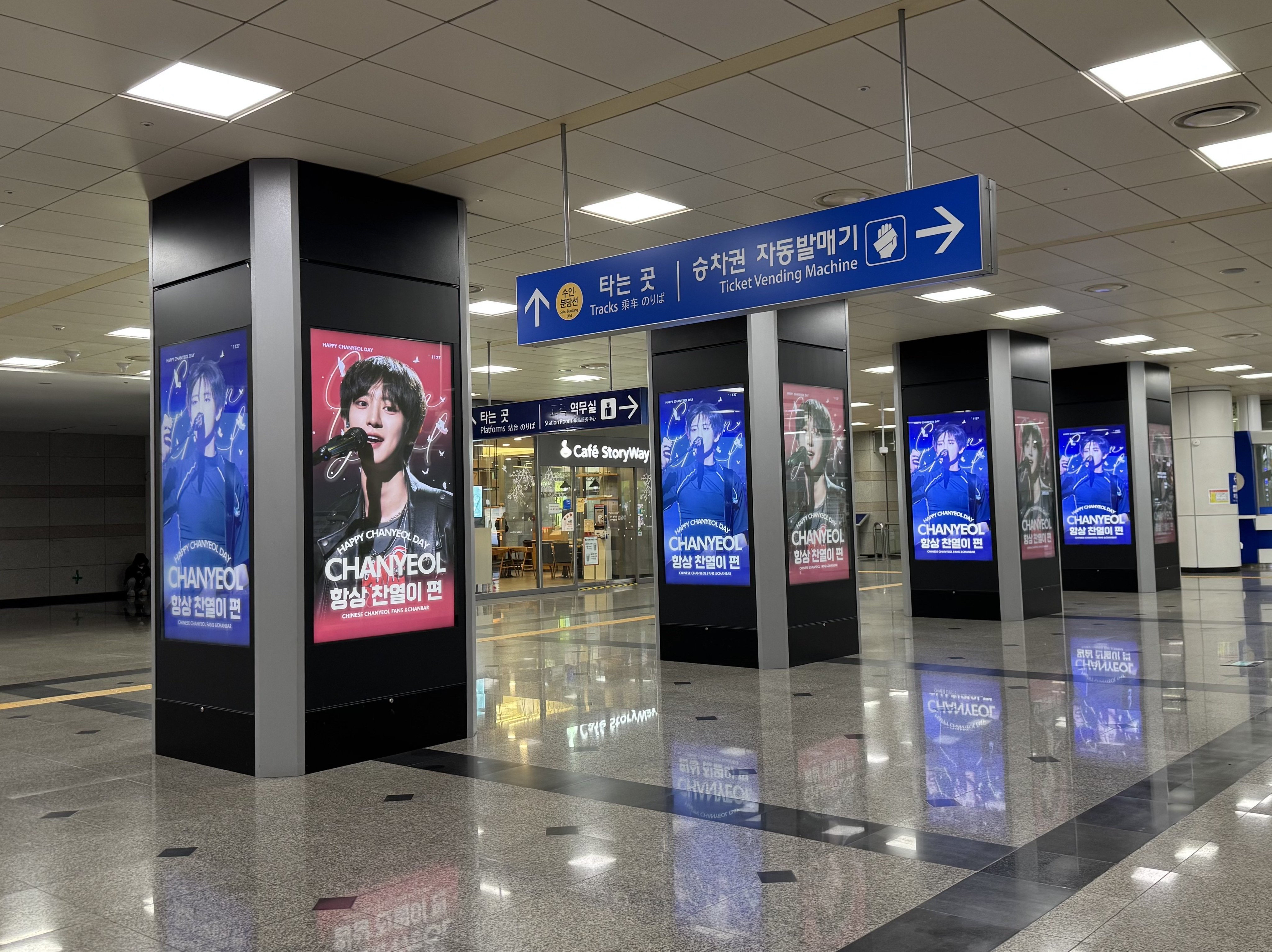 Behind-the-scenes cut of Chanyeol (EXO)