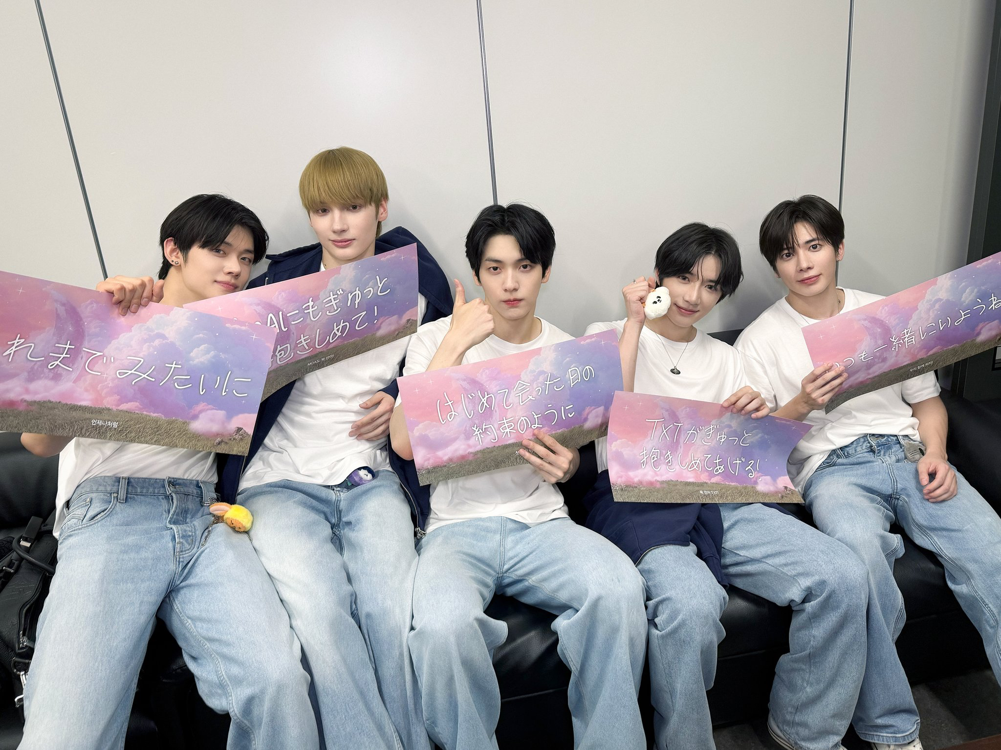 Recent activity shot of TOMORROW X TOGETHER