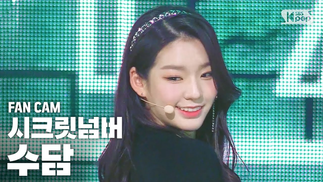 Behind-the-scenes cut of Soodam (SECRET NUMBER)