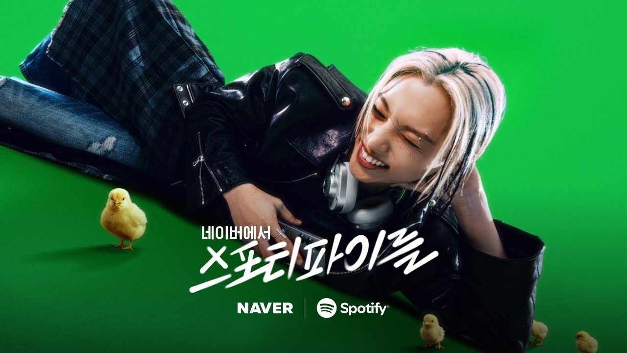 Latest photo of Felix (Stray Kids)