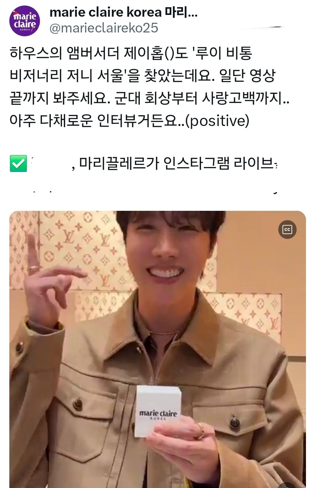 A moment captured by Board's fan