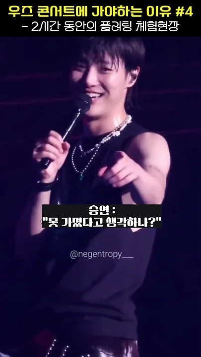 The most beloved wallpaper among WOODZ's fans