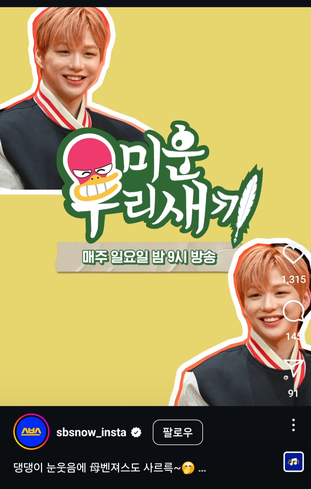 강다니엘의 최신 사진