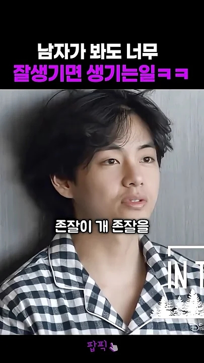 방탄소년단의 최신 사진