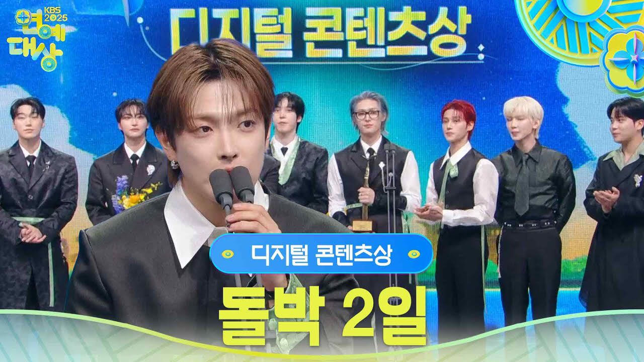 에이티즈 팬이 찍은 순간